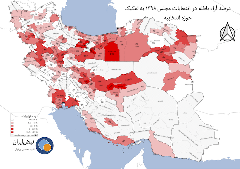 نقشه میزان رأی باطله در انتخابات مجلس ۱۳۹۸ به تفکیک حوزه انتخاباتی