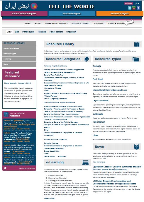 resource library image