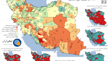 نقشه: میزان دسترسی به نتایج انتخابات به تفکیک حوزه انتخاباتی در انتخابات مجلس ۱۳۹۸