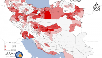 نقشه میزان رأی باطله در انتخابات مجلس ۱۳۹۸ به تفکیک حوزه انتخاباتی