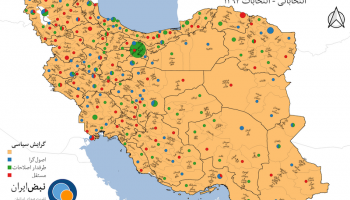 نقشه سیاسی مجلس پیش و پس از انتخابات ۱۳۹۸ - حوزه‌های انتخاباتی