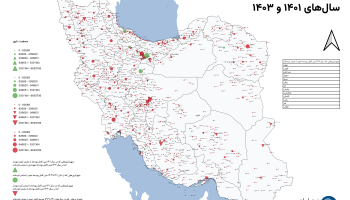 وضعیت انتشار بودجه شهرداری‌ها بین سال‌های ۱۴۰۱ و ۱۴۰۳ چه طور بوده است؟